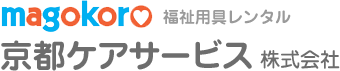 京都ケアサービス株式会社